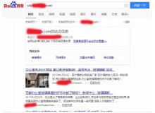 菏泽玻璃隔断厂上线三月百度收录