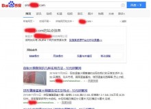 菏泽钢管厂上线三月百度收录