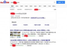 菏泽大棚骨架厂上线三月百度收录